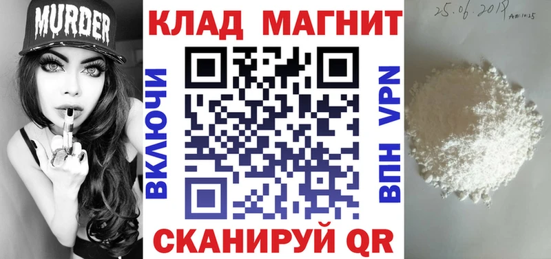 Наркошоп Новоаннинский ГАШИШ АМФЕТАМИН Меф мяу мяу Конопля