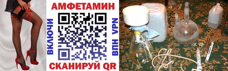 Амфетамин Premium  продажа наркотиков  Новоаннинский 