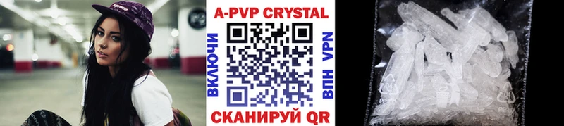 сколько стоит  кракен   Alpha-PVP СК КРИС  Новоаннинский 