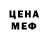 МЕТАДОН methadone k.o nokaut