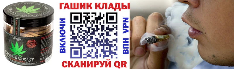 Еда ТГК конопля  Новоаннинский 