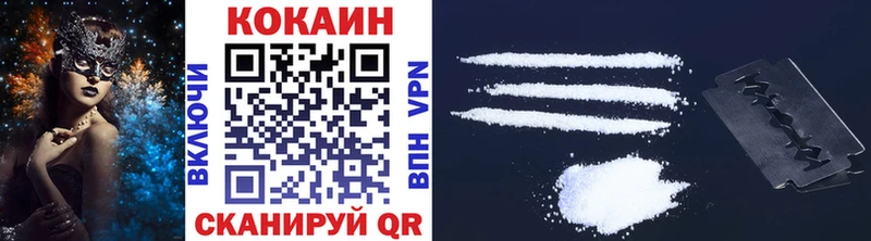 КОКАИН 98%  Новоаннинский 