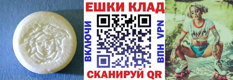 Ecstasy таблы  shop официальный сайт  Новоаннинский 