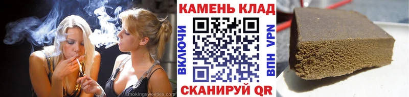 где можно купить   Новоаннинский  Гашиш Cannabis 