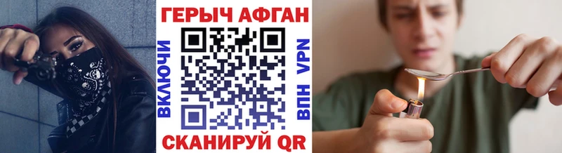 OMG ссылки  Новоаннинский  Героин белый 