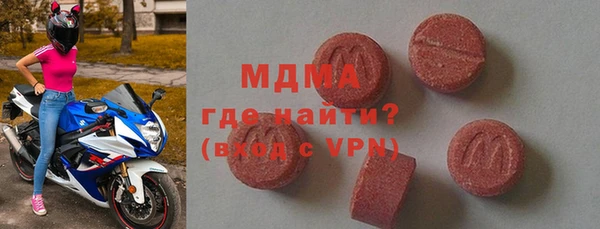 эйфоретик Алексеевка