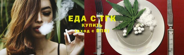 прущие грибы Алзамай