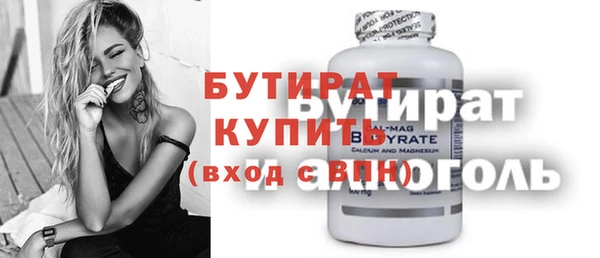 эйфоретик Алексеевка