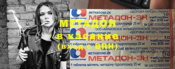 эйфоретик Алексеевка