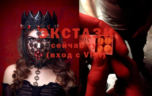эйфоретик Алексеевка