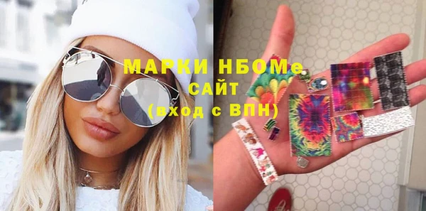 эйфоретик Алексеевка
