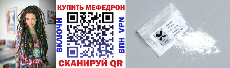 даркнет сайт  Новоаннинский  Мефедрон кристаллы 