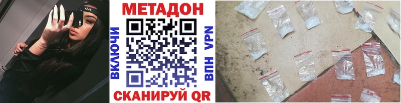 blacksprut вход  Новоаннинский  Метадон кристалл 