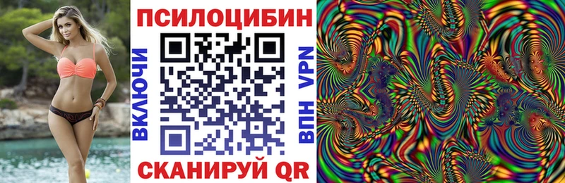 Псилоцибиновые грибы Cubensis  kraken ONION  Новоаннинский  купить  