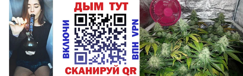 Бошки марихуана Bruce Banner Новоаннинский